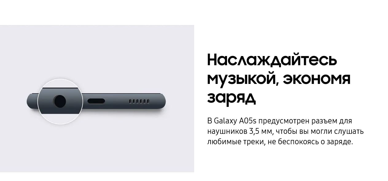 Смартфон Samsung Galaxy A05s hi-store
